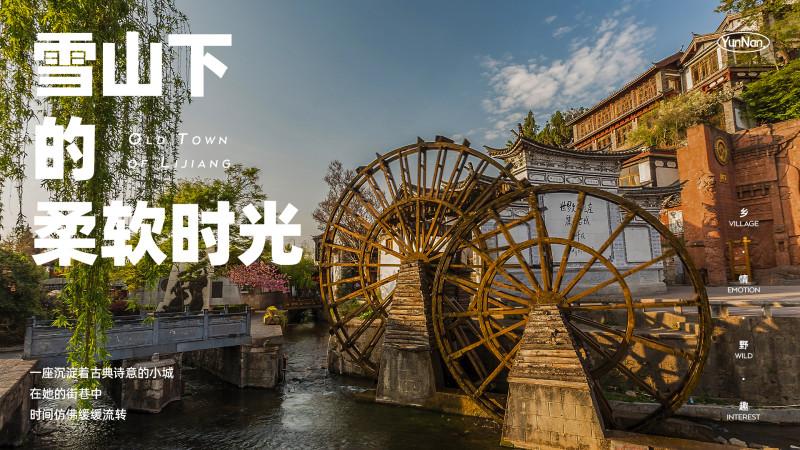 Photography & Themed Journeys